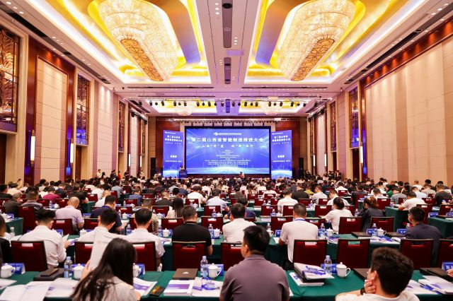 智能制造推進(jìn)大會(huì )1.jpg 智能制造推進(jìn)大會(huì )1.jpg