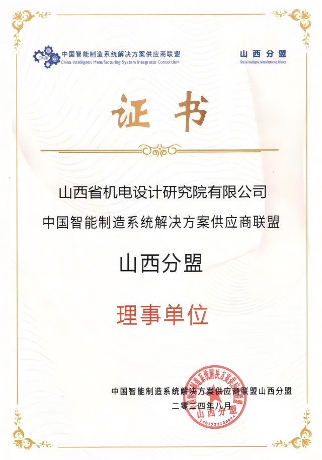 微信圖片_20240816090932(1).jpg 微信圖片_20240816090932(1).jpg