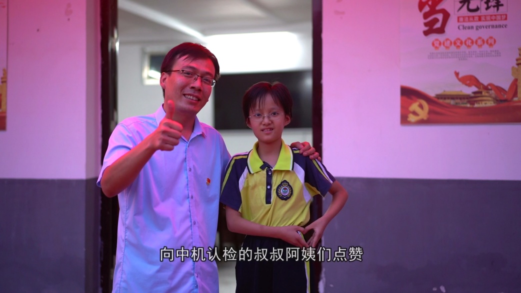 C:\Users\jiyang\Desktop\《認檢實(shí)事進(jìn)大山》完整版(5分鐘)20211013\視頻截圖\微信圖片_20211013095455.jpg C:\Users\jiyang\Desktop\《認檢實(shí)事進(jìn)大山》完整版(5分鐘)20211013\視頻截圖\微信圖片_20211013095455.jpg