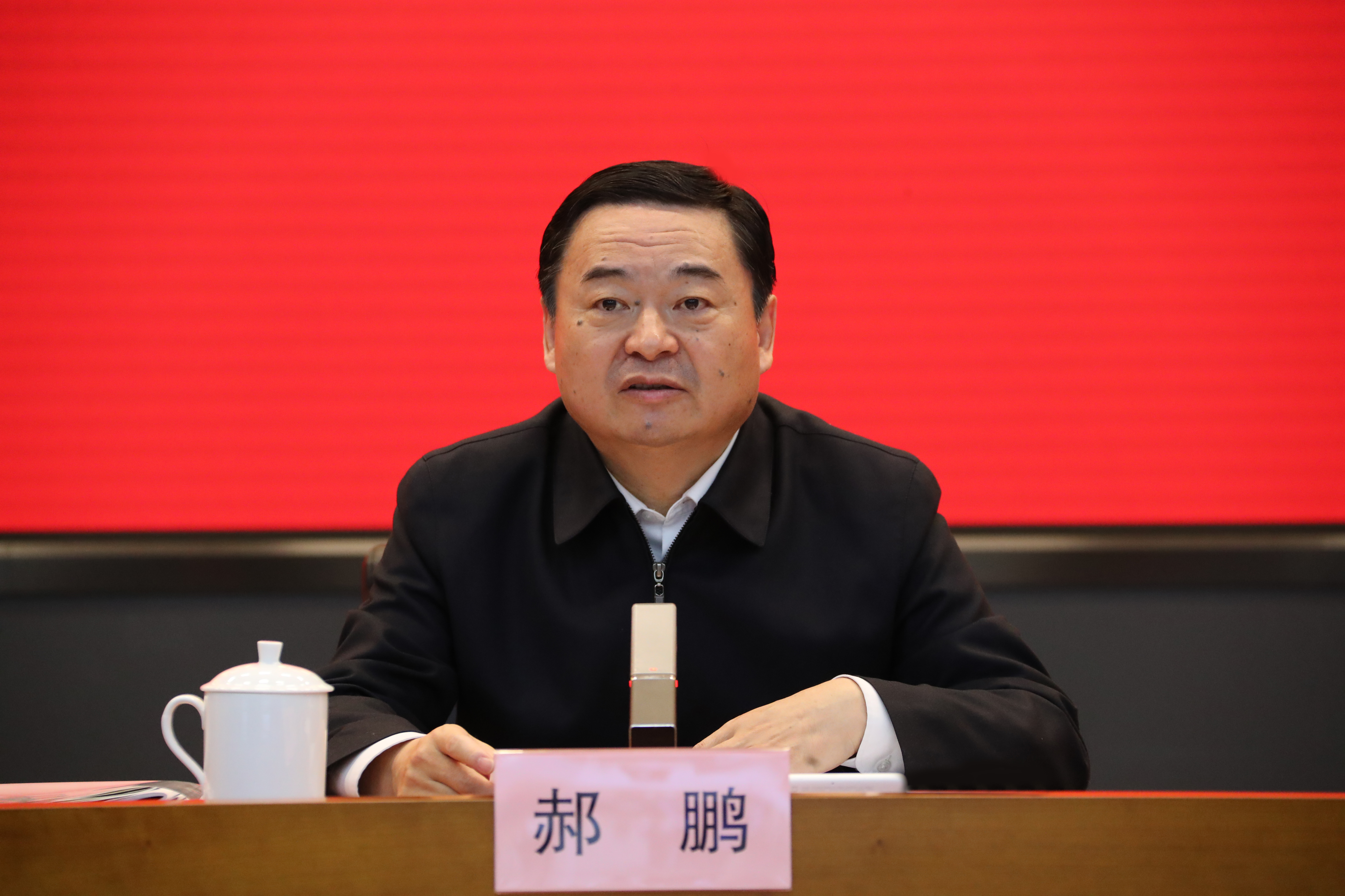 郝鵬、國資、央企、國資委、書(shū)記、主任、國企、企業(yè)改革