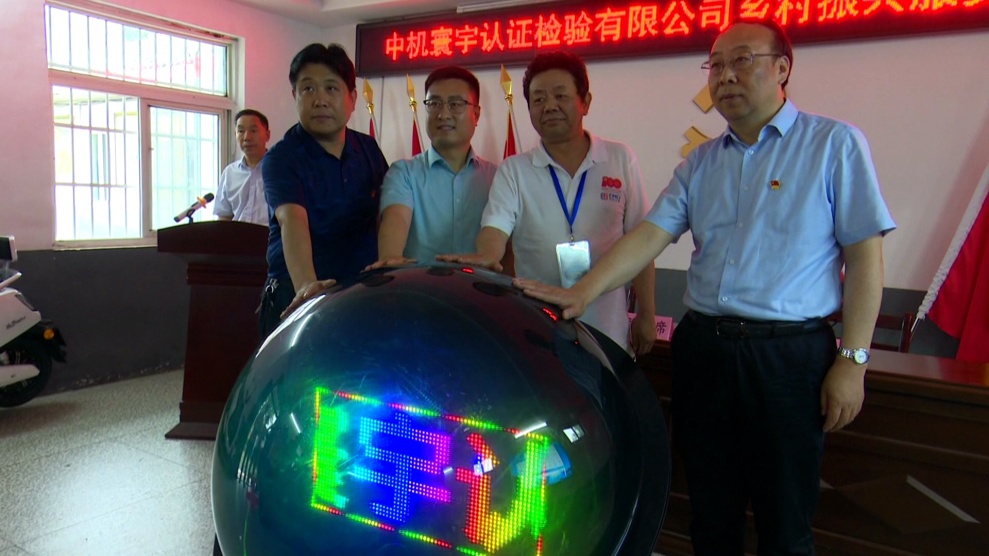 C:\Users\jiyang\Desktop\《認檢實(shí)事進(jìn)大山》完整版(5分鐘)20211013\視頻截圖\微信圖片_20211013095502.jpg C:\Users\jiyang\Desktop\《認檢實(shí)事進(jìn)大山》完整版(5分鐘)20211013\視頻截圖\微信圖片_20211013095502.jpg