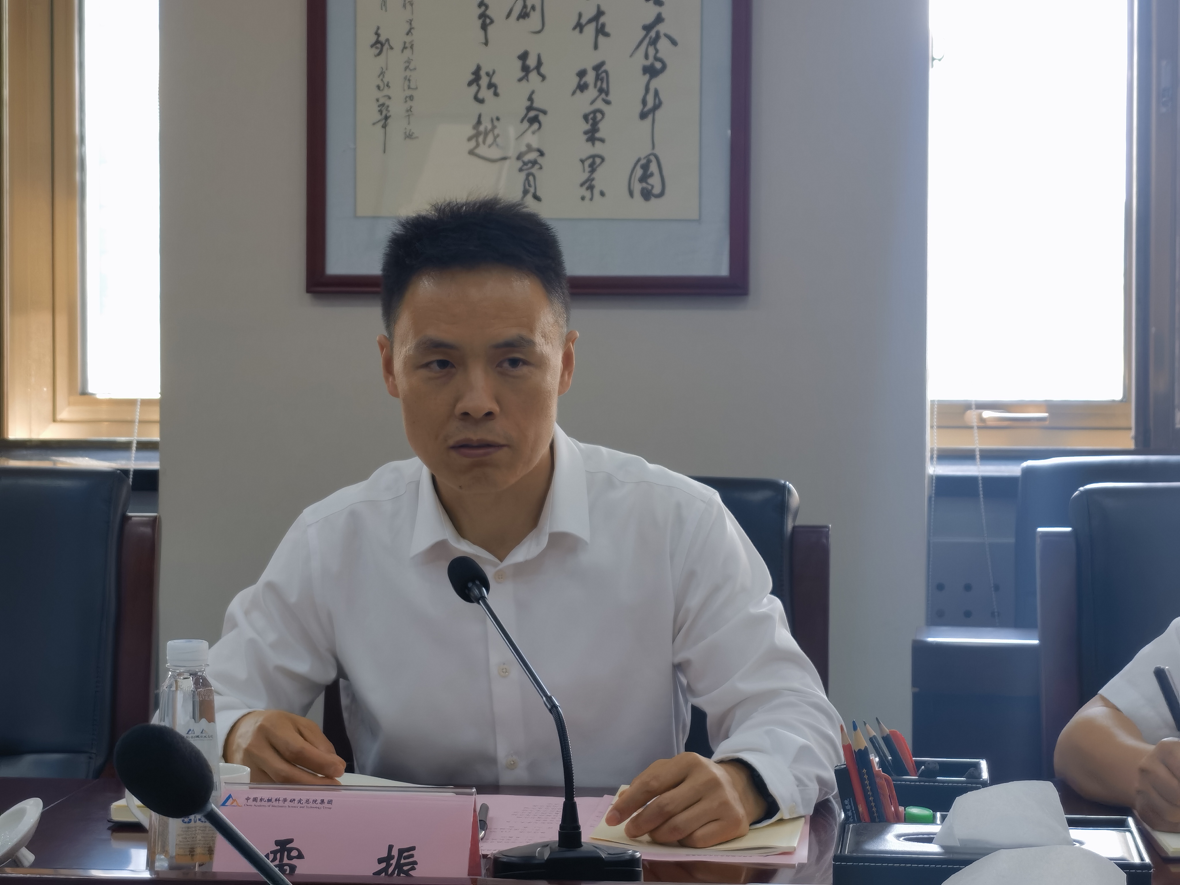 會(huì )場(chǎng)-雷振