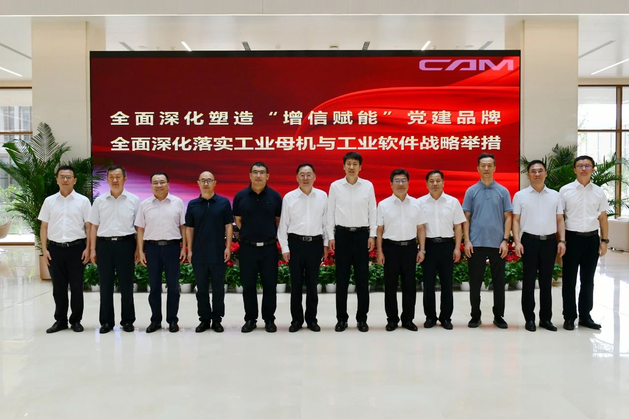 北京市懷柔區(qū)區(qū)長(zhǎng)梁爽赴集團(tuán)懷柔科技創(chuàng)新基地調(diào)研